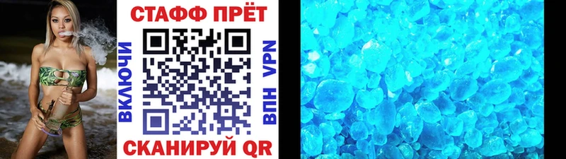 Что такое Видное A-PVP  Меф  Cocaine  ГАШ  Конопля 