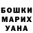 Amphetamine Розовый Ayelen Munoz