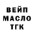 ГЕРОИН хмурый Braris 777