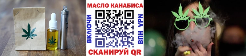закладка  Видное  Cannafood конопля 