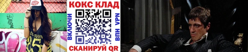 COCAIN 99% Видное