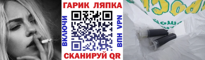 ГАШИШ 40% ТГК  дарк нет Telegram  Видное 