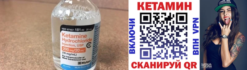 купить наркоту  Видное  Кетамин ketamine 