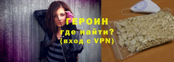 сатива Балахна