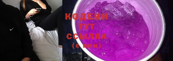 MESCALINE Баксан