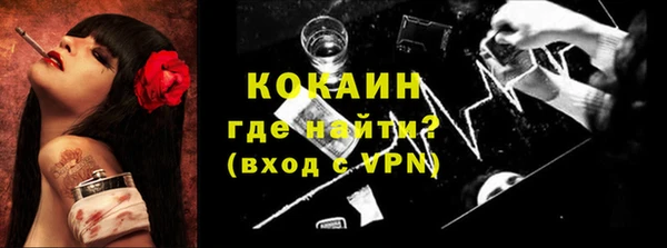 хмурый Балабаново