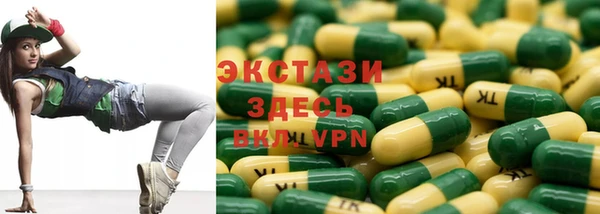 сатива Балахна