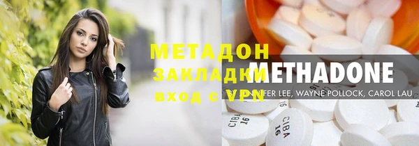 сатива Балахна