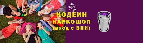 хмурый Балабаново