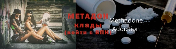 сатива Балахна