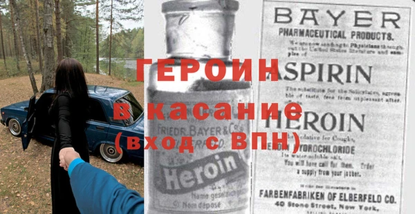 MESCALINE Баксан