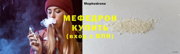 хмурый Балабаново