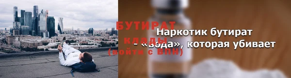 сатива Балахна