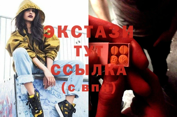 сатива Балахна