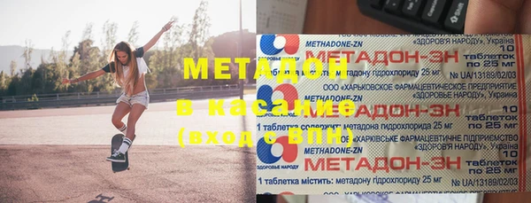 MESCALINE Баксан