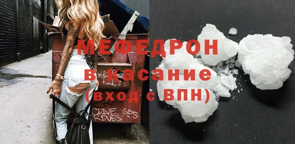 хмурый Балабаново