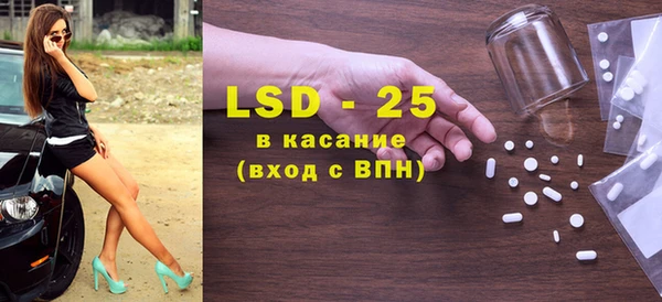 сатива Балахна