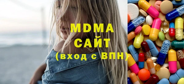 сатива Балахна