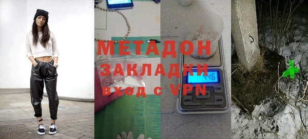 сатива Балахна