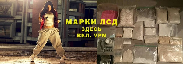 сатива Балахна