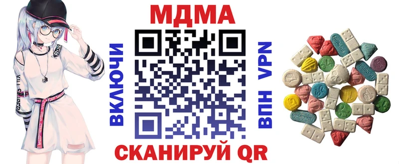 это какой сайт  Видное  MDMA молли 