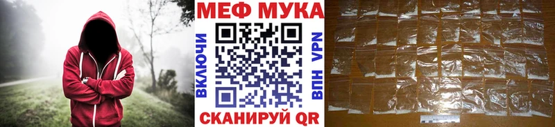 МЯУ-МЯУ 4 MMC  продажа наркотиков  Видное 