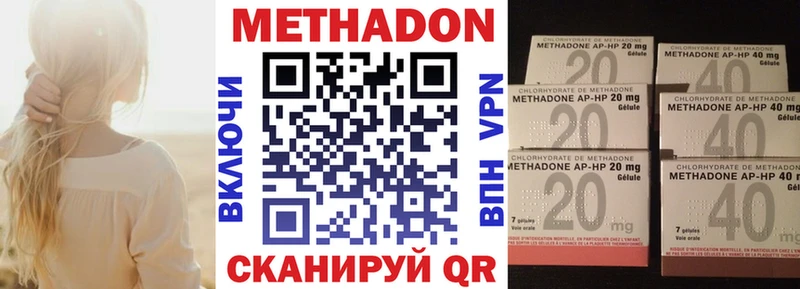 цены   Видное  Метадон methadone 