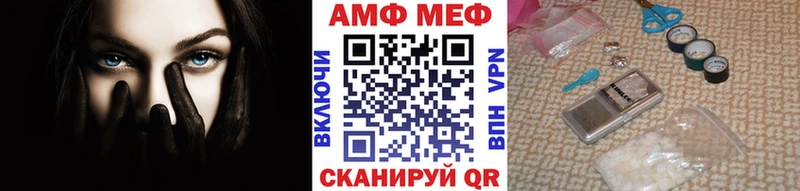 цена   Видное  МЕТАМФЕТАМИН кристалл 