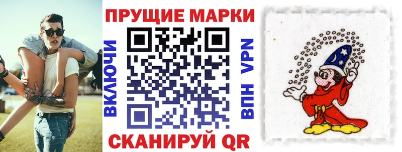 даркнет телеграм Видное Марки NBOMe 1,5мг